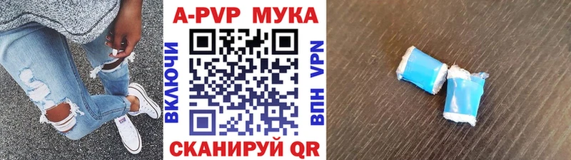 A-PVP СК КРИС цена наркотик Красноуральск