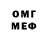 Героин гречка Mr. RedStar