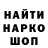 Кетамин VHQ Delmy Mejia
