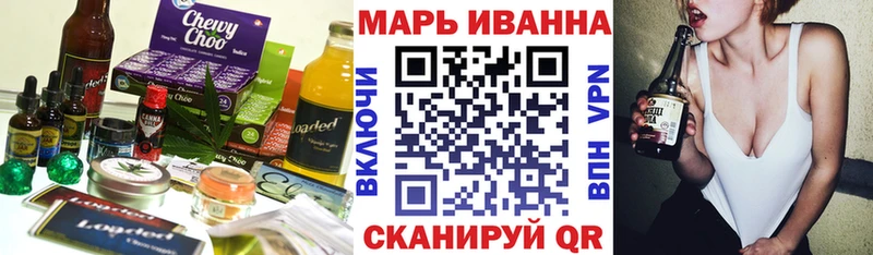 Canna-Cookies марихуана  мориарти Telegram  Красноуральск 