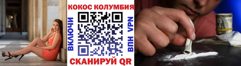 Кокаин 99%  Красноуральск 