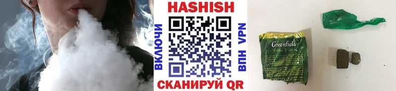 купить наркотик  Красноуральск  ГАШИШ Cannabis 