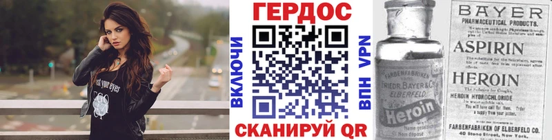 Героин афганец нарко площадка наркотические препараты ссылка на мегу ССЫЛКА Красноуральск как найти
