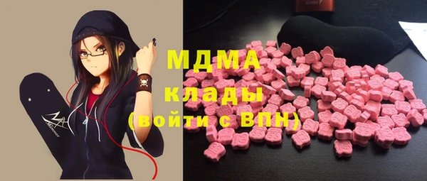 марихуана Нефтегорск
