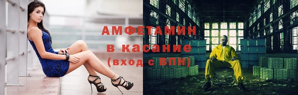молекула духа Надым