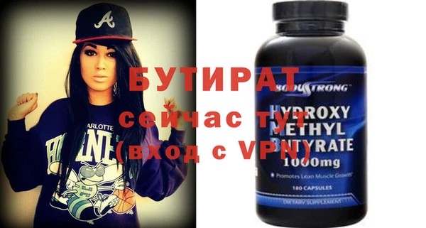молекула духа Надым