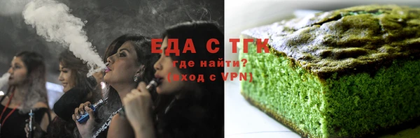 кокаин Нефтекумск