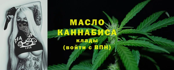 марихуана Нефтегорск
