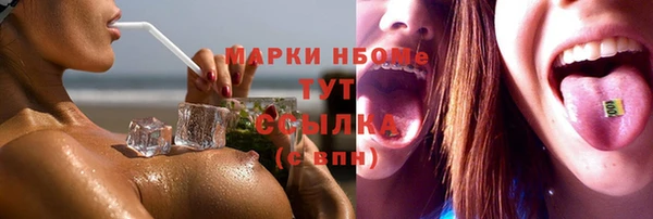 гашишное масло Ростов