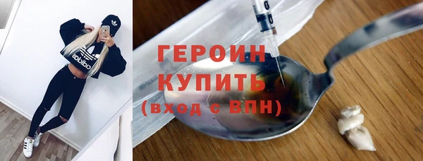 кокаин Нефтекумск
