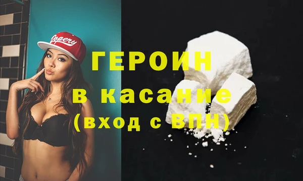 марихуана Нефтегорск