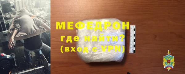 мет Вяземский