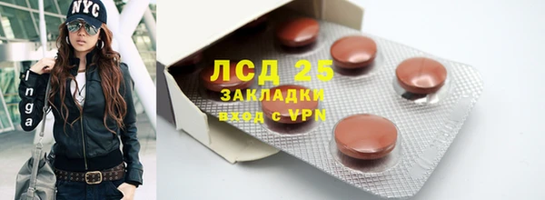 марихуана Куйбышев