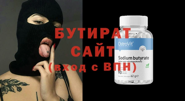 ПСИЛОЦИБИНОВЫЕ ГРИБЫ Краснослободск