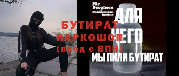 молекула духа Надым