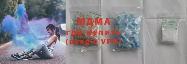 индика Красноперекопск