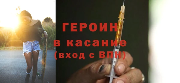ПСИЛОЦИБИНОВЫЕ ГРИБЫ Краснослободск