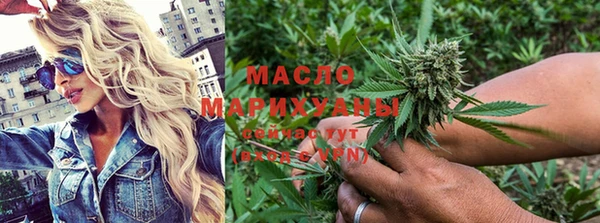 марихуана Куйбышев