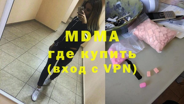 кокаин Нефтекумск