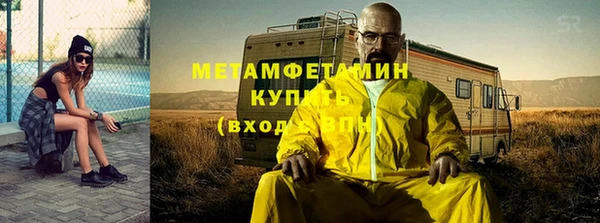 марихуана Нефтегорск