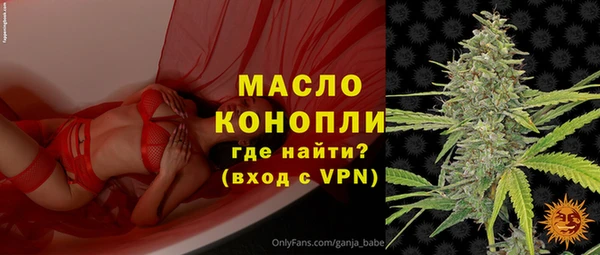 ПСИЛОЦИБИНОВЫЕ ГРИБЫ Краснослободск