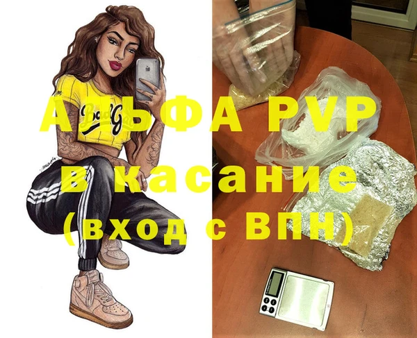 соль курить ск Краснотурьинск
