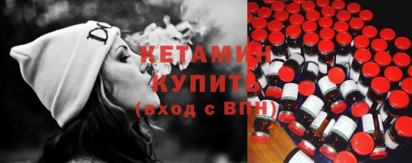 молекула духа Надым