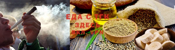 молекула духа Надым