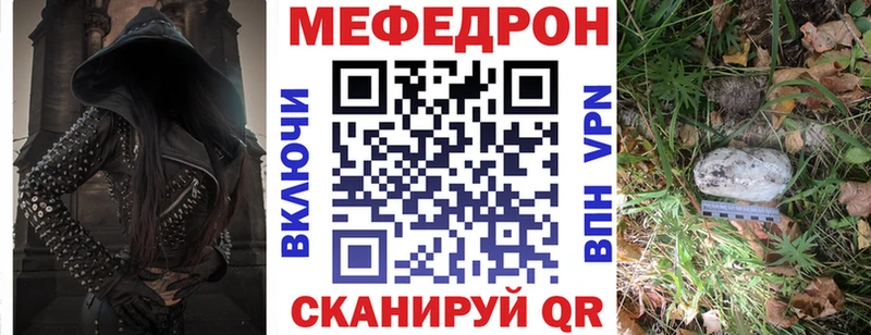 купить  сайты  Красноуральск  Меф мука 