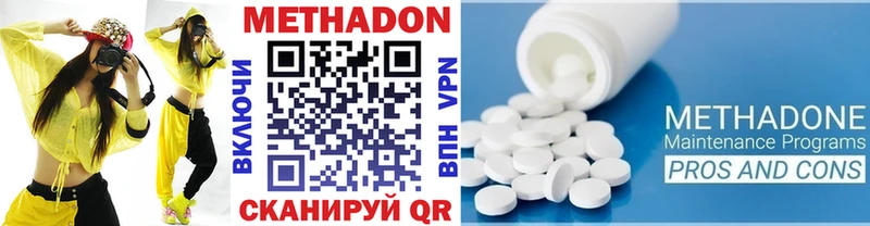 МЕТАДОН VHQ  Красноуральск 