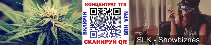 наркота  Красноуральск  Дистиллят ТГК концентрат 